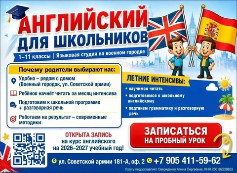 БАЗАР ГОРОДСКОЙ Ставрополь - Мед и продукты пчеловодства в Ставрополь