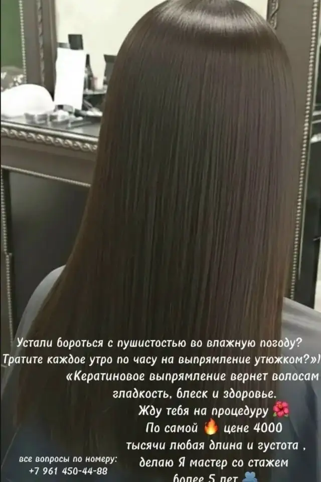 Услуги в Ставрополе - Услуги в Ставрополь