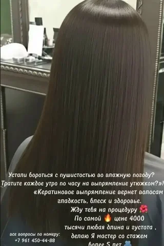 Услуги в Ставрополе - Лекарства в Ставрополь