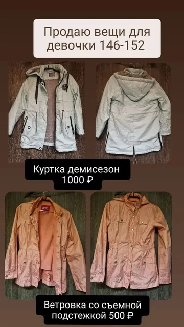 Продажа детской одежды для девочки 10-12 лет - Подгузники в Ставрополь