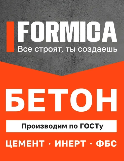 Поставка стройматериалов - Лекарства в Ставрополь
