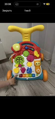 Ходунки каталка - частное объявление в Ставрополь