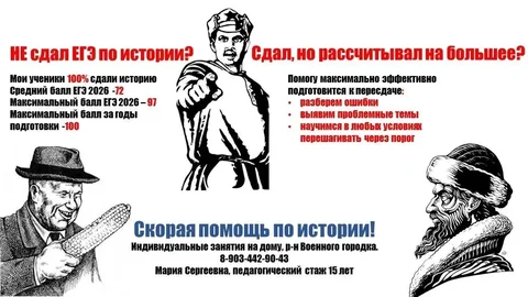 БАЗАР ГОРОДСКОЙ - доска объявлений Ставрополь - Лекарства в Ставрополь