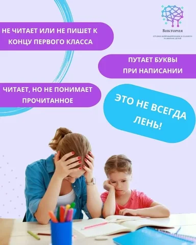Студия детского развития Виктория - Еда и кулинария в Михайловск