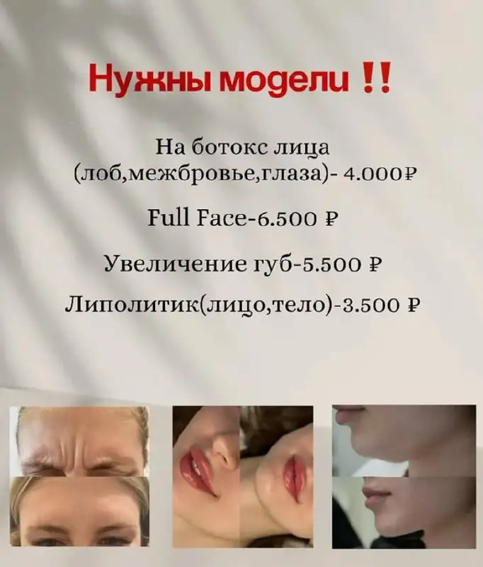 БАЗАР ГОРОДСКОЙ. Услуги/работа/куплю/продам/отдам/потерял СТАВРОПОЛЬ - Доска объявлений (Услуги) в Ставрополь