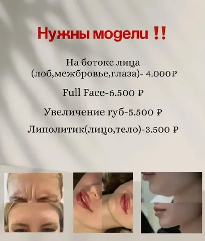 БАЗАР ГОРОДСКОЙ. Услуги/работа/куплю/продам/отдам/потерял СТАВРОПОЛЬ - Еда и кулинария в Ставрополь