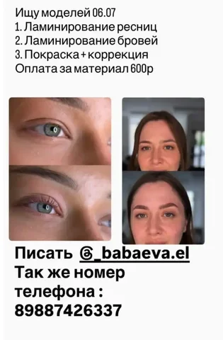 БАЗАР ГОРОДСКОЙ – услуги/работа/куплю/продам/отдам - Общепит в Ставрополь