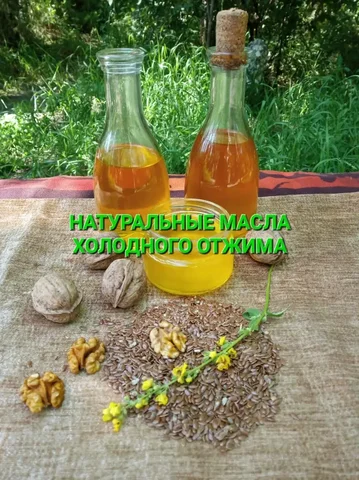 Натуральные масла холодного отжима и домашняя косметика - частное объявление в Предгорный