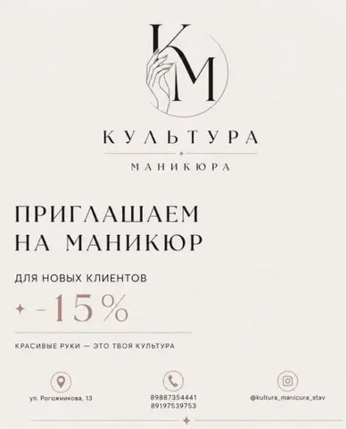 БАЗАР ГОРОДСКОЙ - Услуги/работа/куплю/продам/отдам/потерял - Услуги в Ставрополь