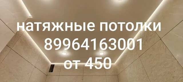 Услуги и товары в Ставрополе - Поиск людей в Ставрополь