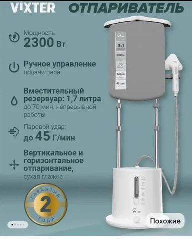 Услуги в Ставрополе - Политические услуги в Ставрополь