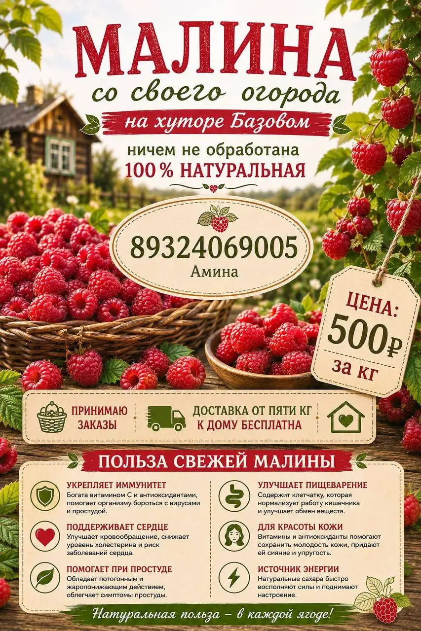 Без заголовка - Услуги в Ставрополь