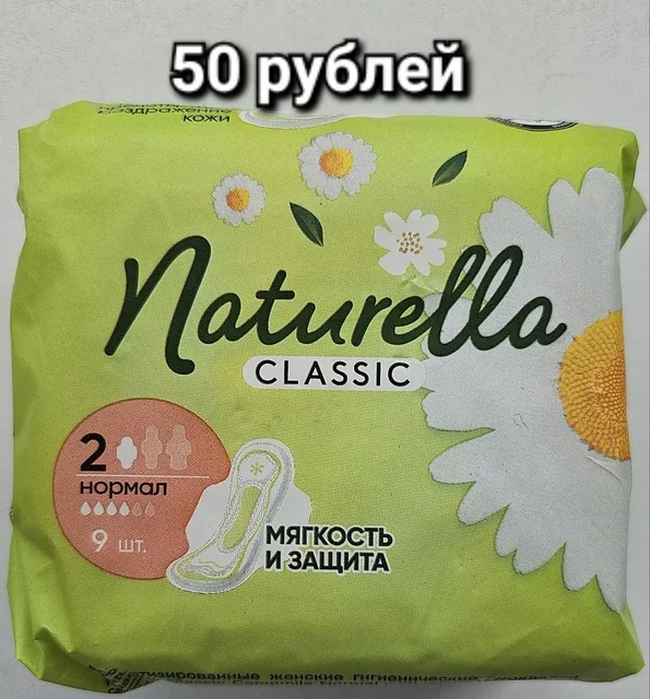 Продажа уходовой косметики - Маникюр в Ставрополь
