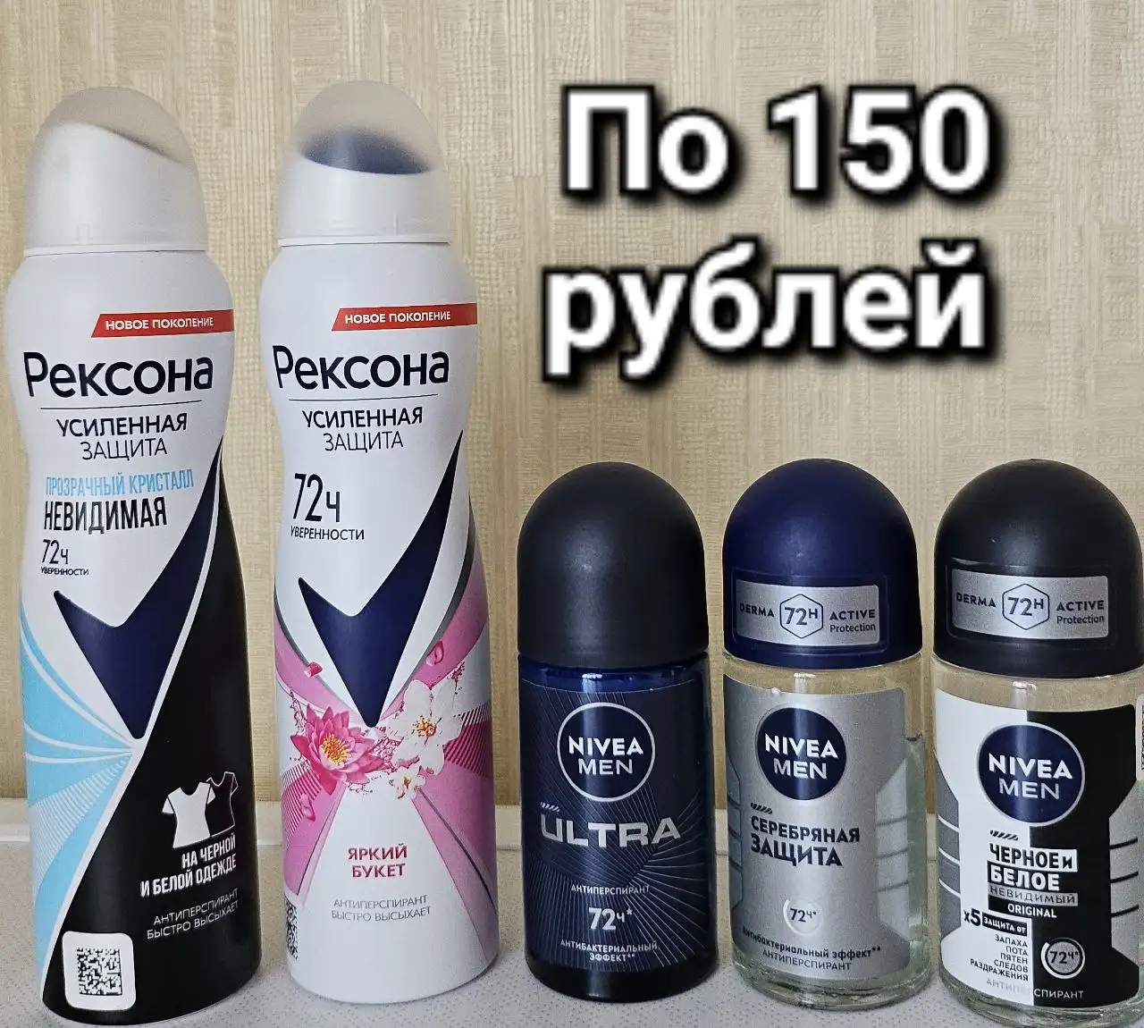 Продажа уходовой косметики - Косметика и уход (Красота и здоровье) в Ставрополь