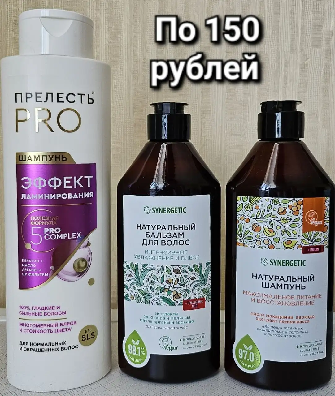 Продажа уходовой косметики - Косметика и уход (Красота и здоровье) в Ставрополь