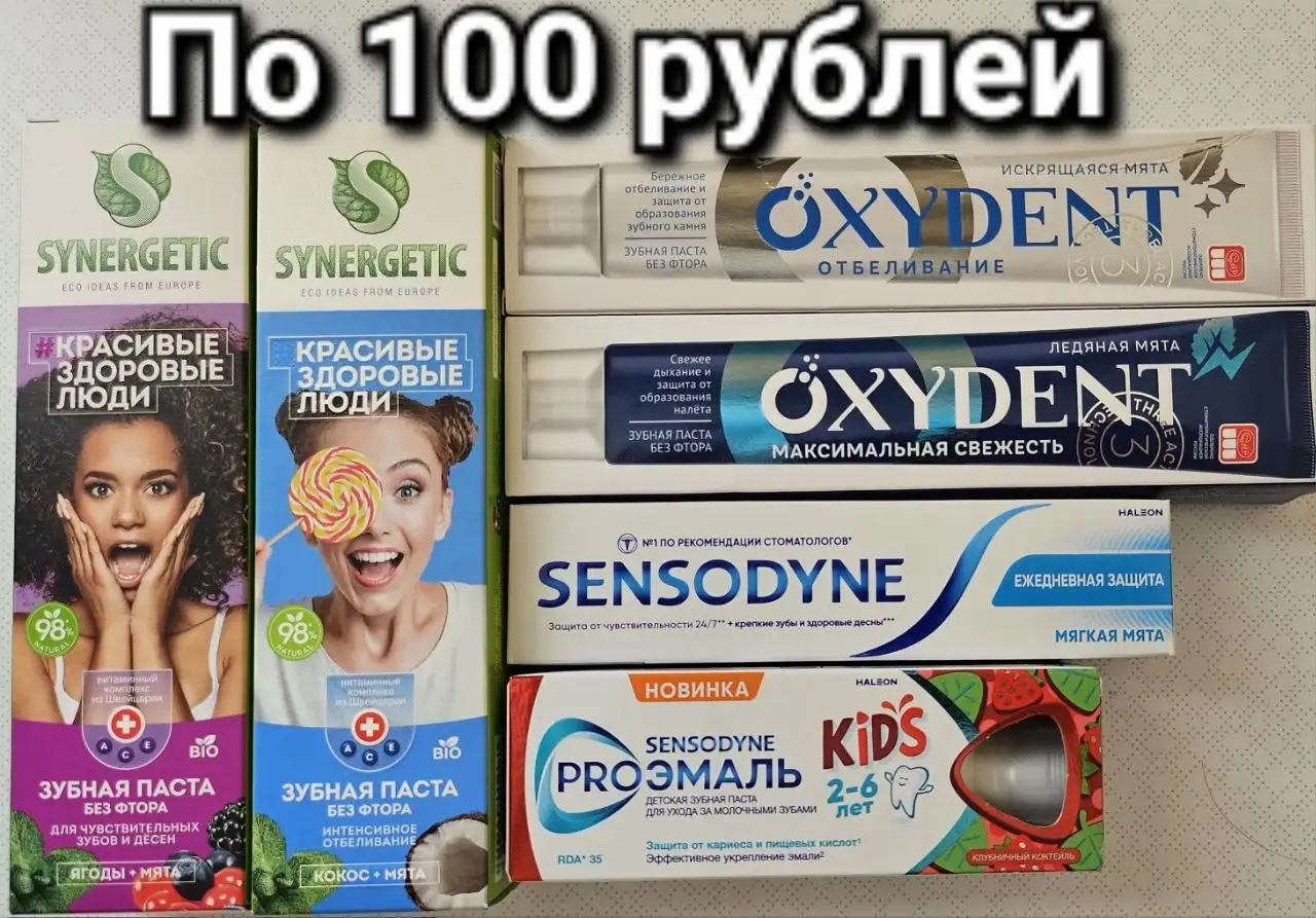 Продажа уходовой косметики - Косметика и уход (Красота и здоровье) в Ставрополь