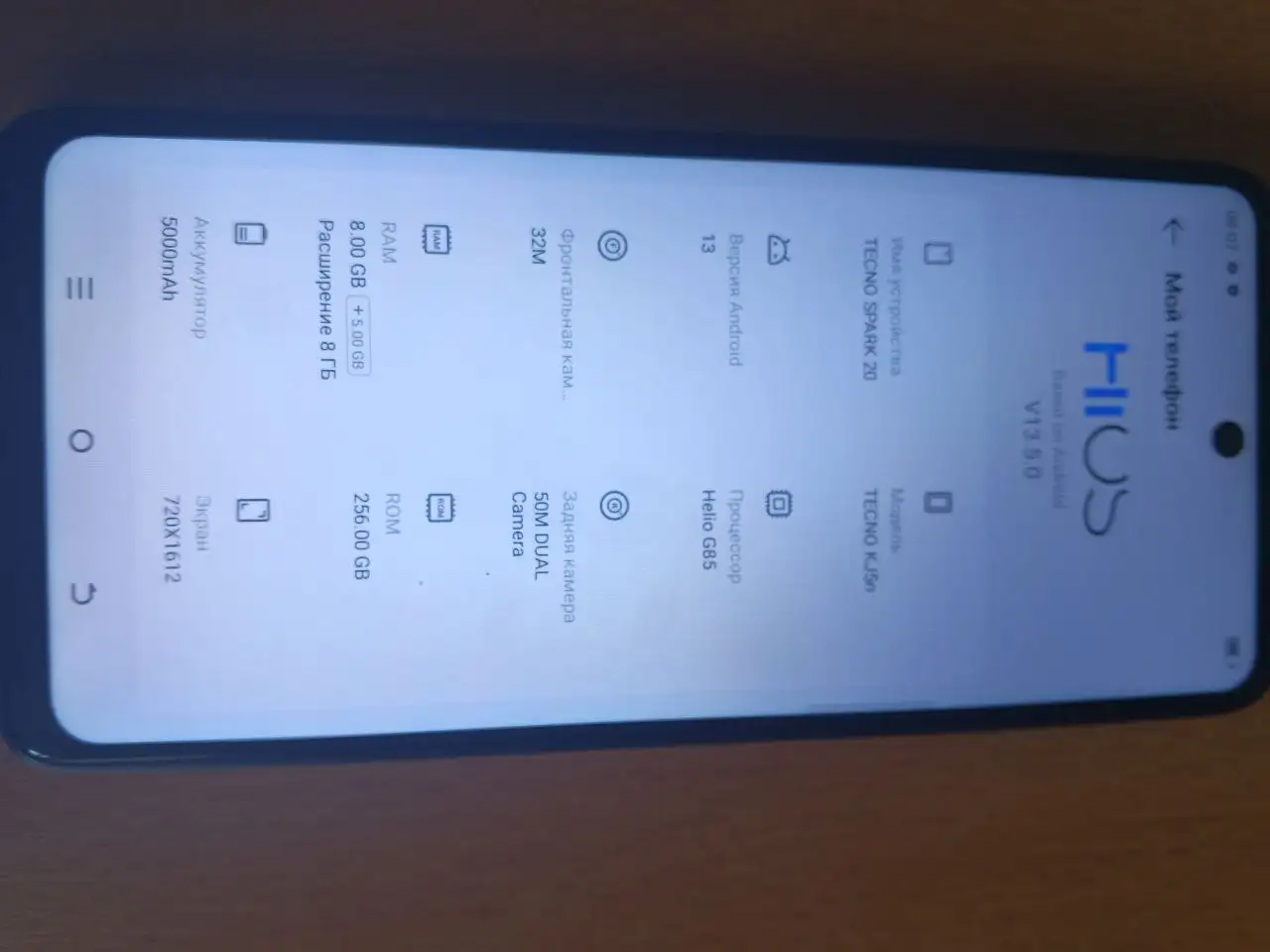 Продаю смартфон Tecno Spark 20 - Смартфоны (Электроника) в Ставрополь