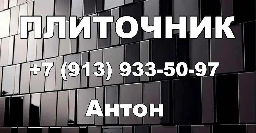 БАЗАР ГОРОДСКОЙ Ставрополь - Услуги в Ставрополь