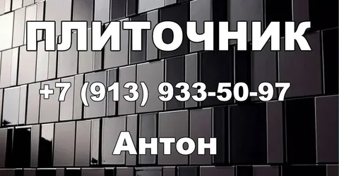 БАЗАР ГОРОДСКОЙ Ставрополь - Поиск людей в Ставрополь