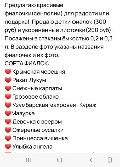 Телефон, ватсап 8 962 400 777 8 - Поиск людей в Ставрополь