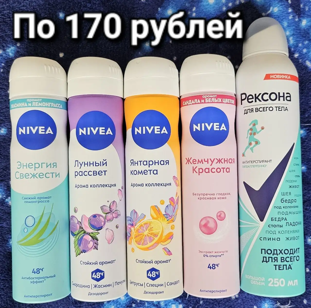 Продажа уходовой косметики - Косметика (Красота и здоровье) в Ставрополь