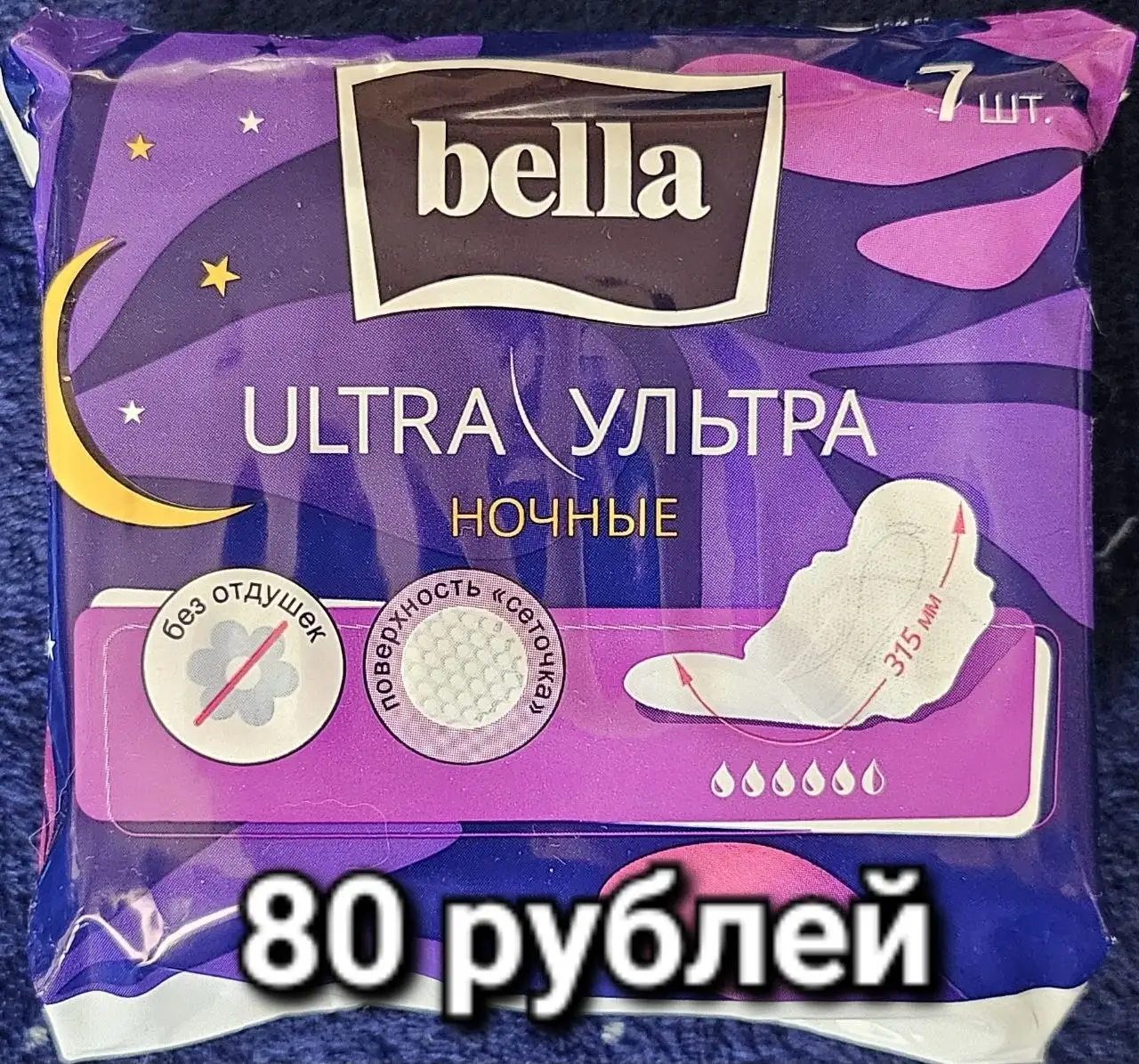 Продажа уходовой косметики - Косметика (Красота и здоровье) в Ставрополь