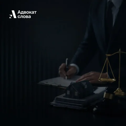 Рассрочка по ЖКУ: как законно отложить платежи - Поиск людей в Ставрополь