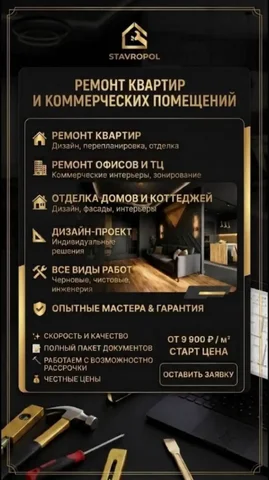 Мотоблок без двигателя в идеальном состоянии - Детские кроватки в Ставрополь