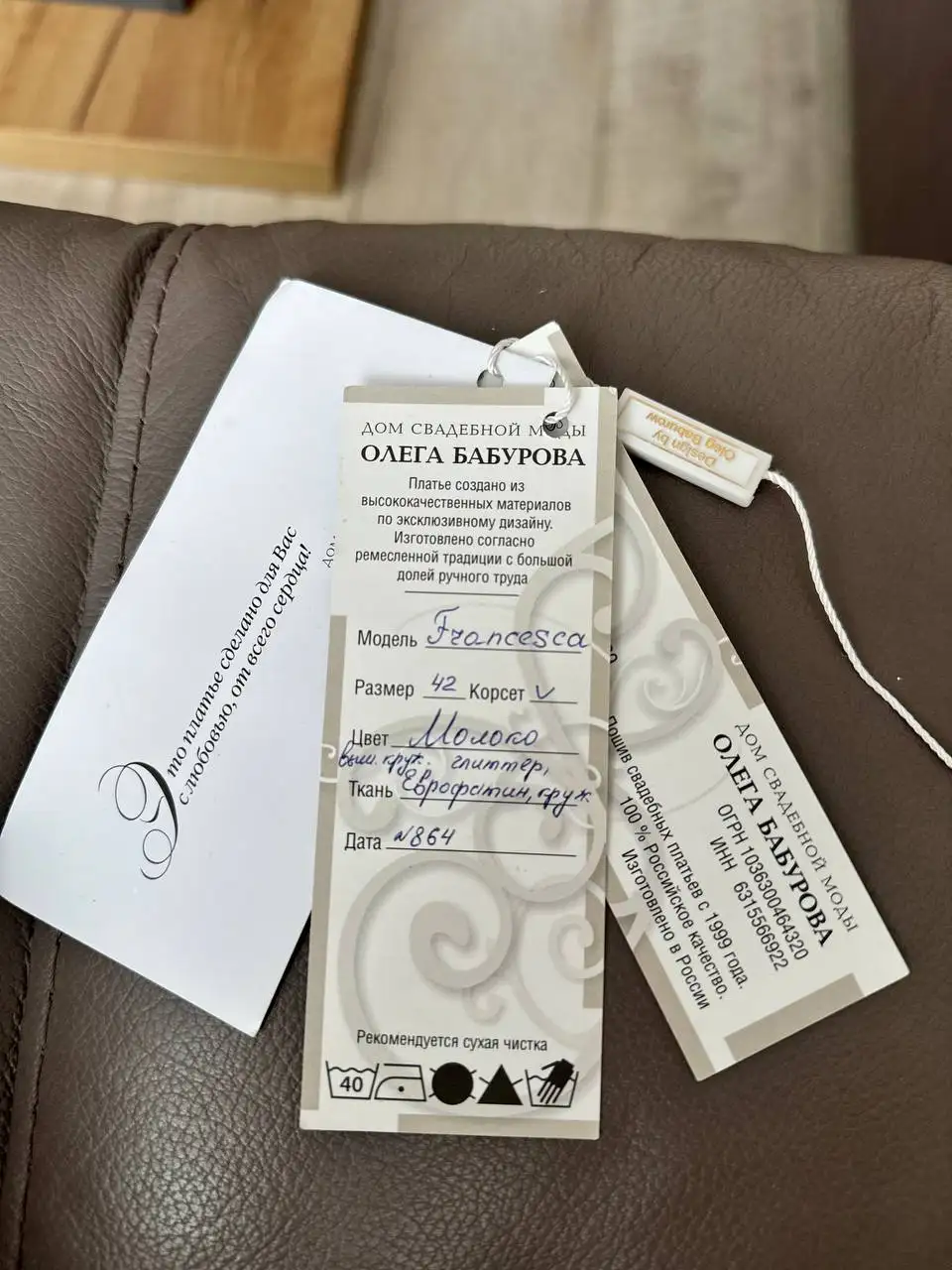 Продам платье - Для дома и дачи в Ставрополь