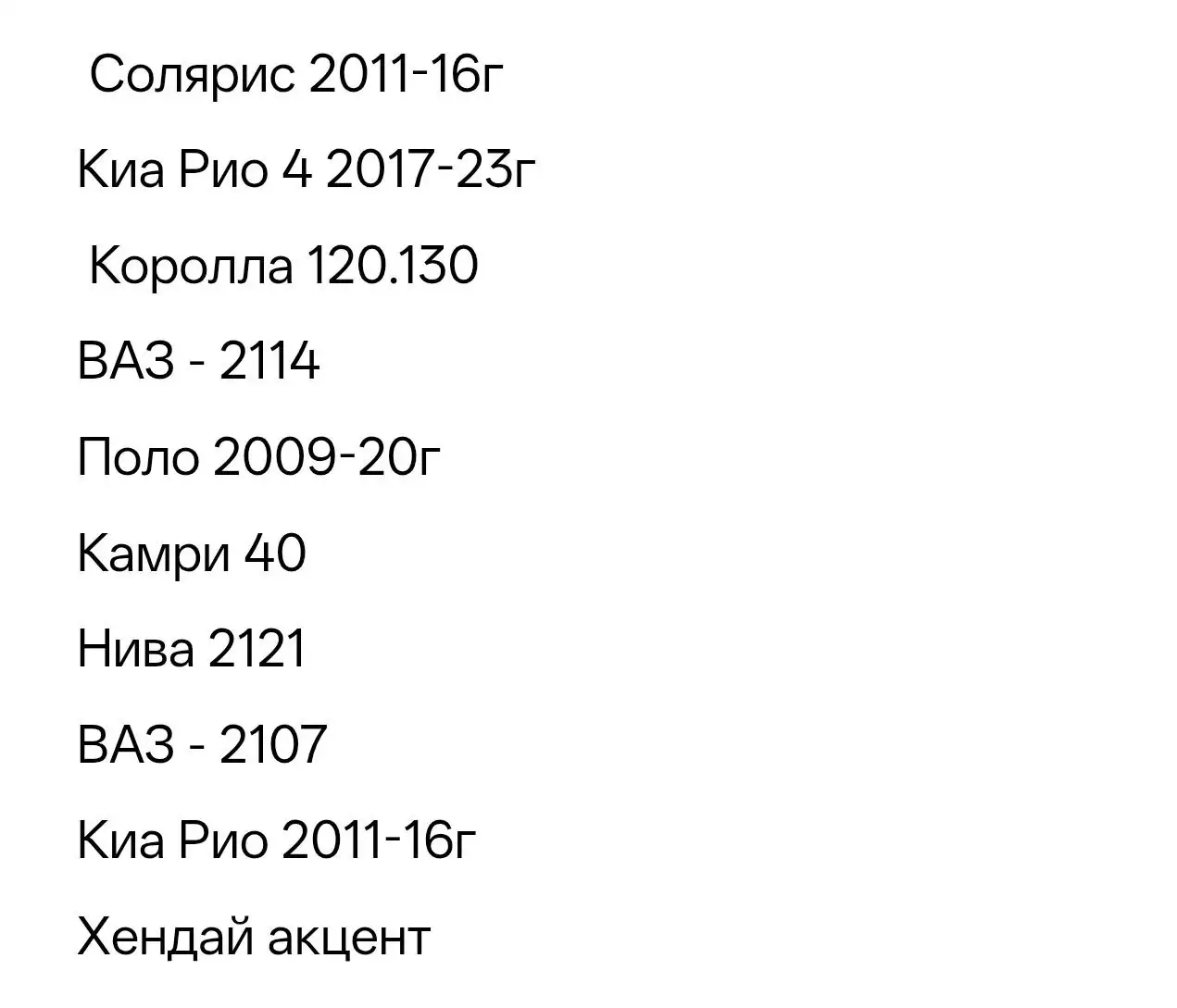 Продам каркасные магнитные автошторки - Автоаксессуары (Авто) в Ставрополь