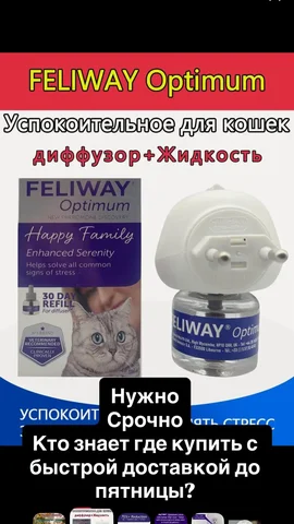Срочно! Услуги в Ставрополе - Продажи в Ставрополь