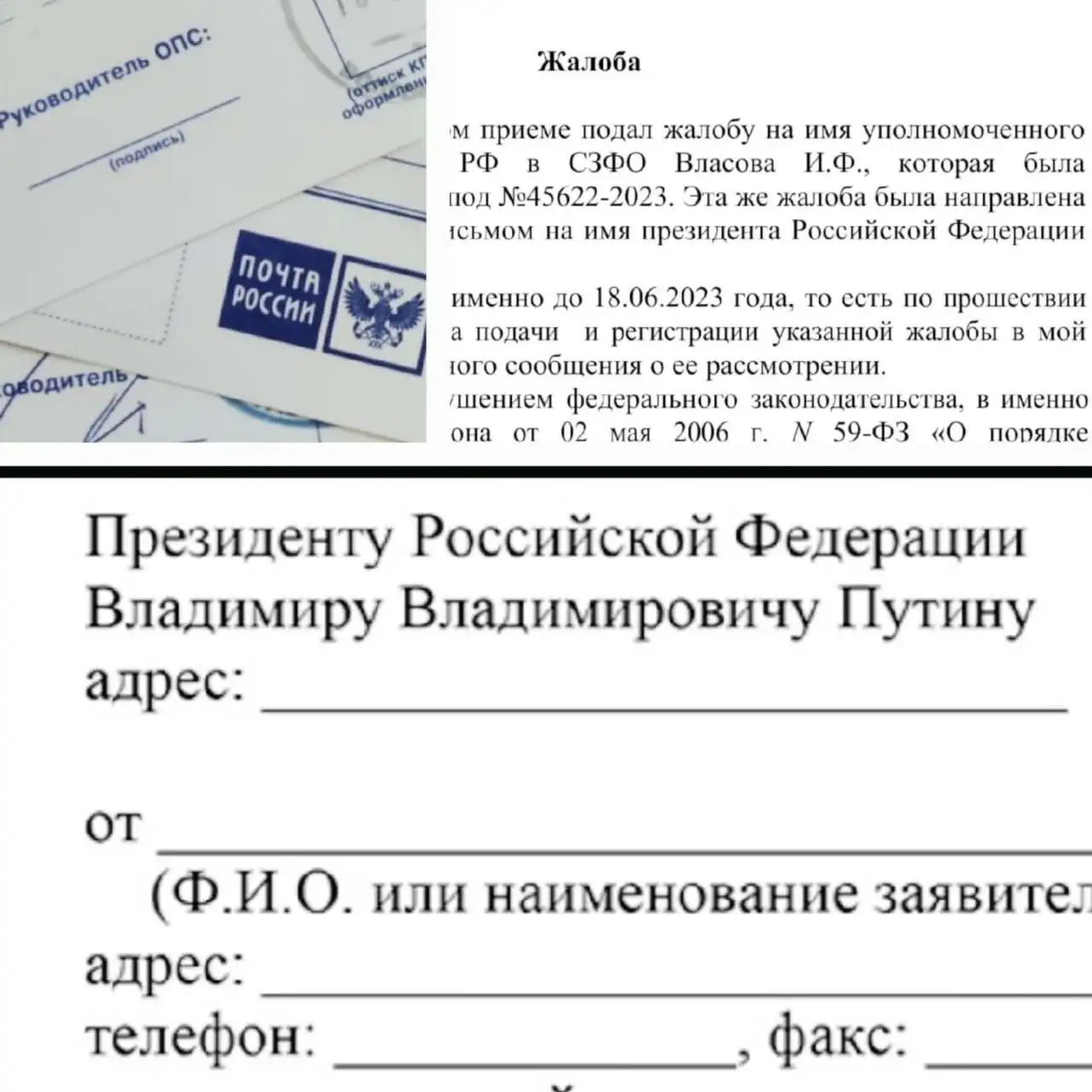 Помощь в составлении документов - Документы и консультации (Услуги) в Ставрополь