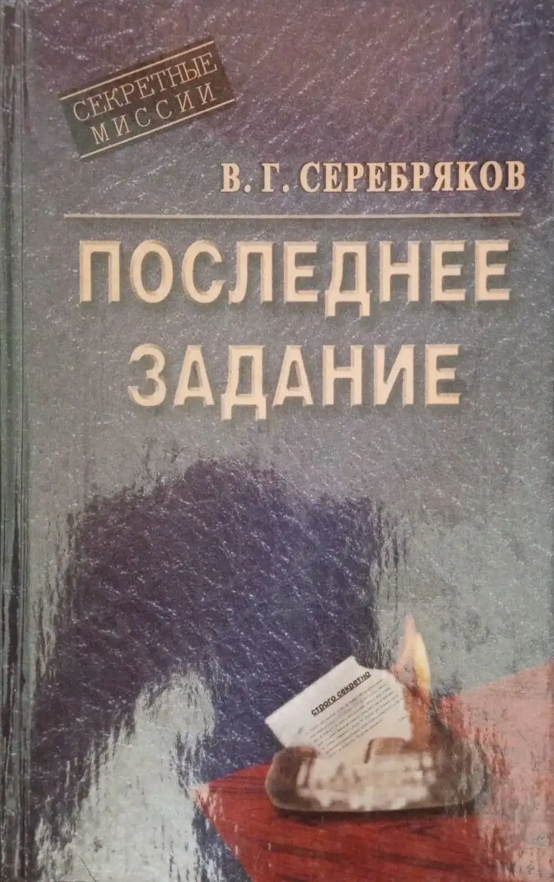 Книги отдам даром - Барахолка в Ставрополь