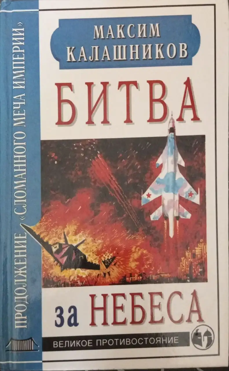Книги отдам даром - Барахолка в Ставрополь