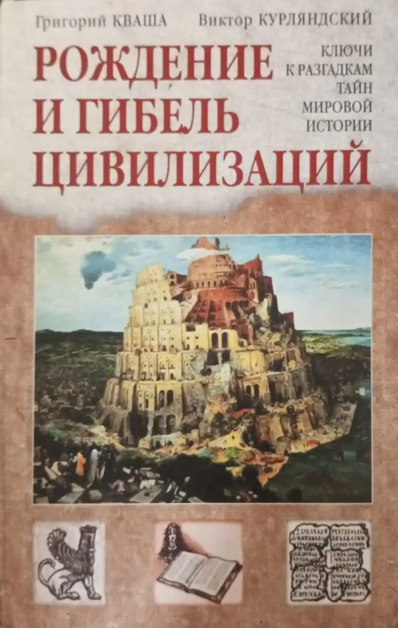 Книги отдам даром - Барахолка в Ставрополь