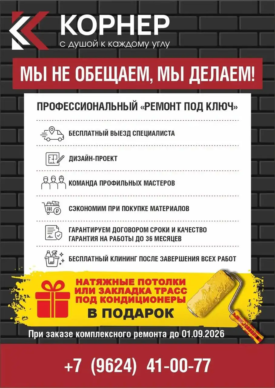 Услуги/работа/купля/продажа в Ставрополе - Услуги в Ставрополь