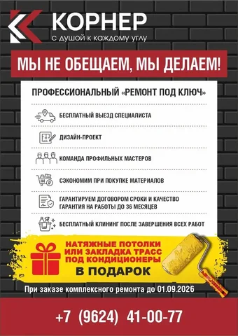 Услуги/работа/купля/продажа в Ставрополе - Бухгалтерские и налоговые услуги в Ставрополь