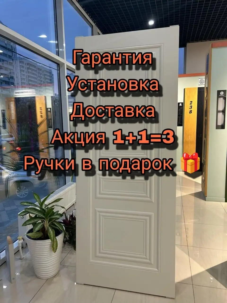 Надежные двери — выгодная покупка - Установка и ремонт (Услуги) в Ставрополь