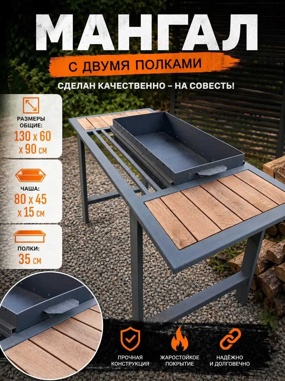 Продам новый мангал - Мангалы (Барахолка) в Ставрополь