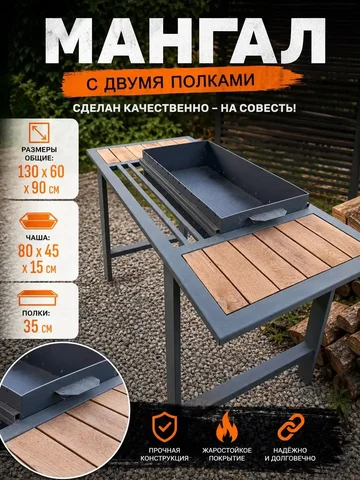 Продам новый мангал - Швейные машины в Ставрополь