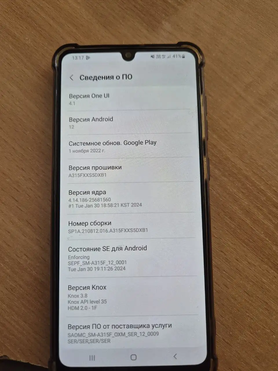 Продам Samsung A31 в идеальном состоянии - Телефоны (Электроника) в Ставрополь