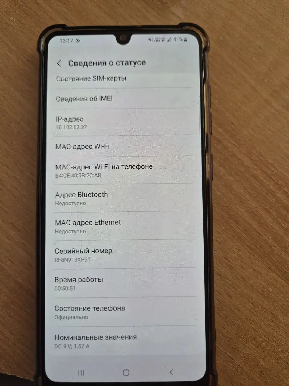 Продам Samsung A31 в идеальном состоянии - Телефоны (Электроника) в Ставрополь