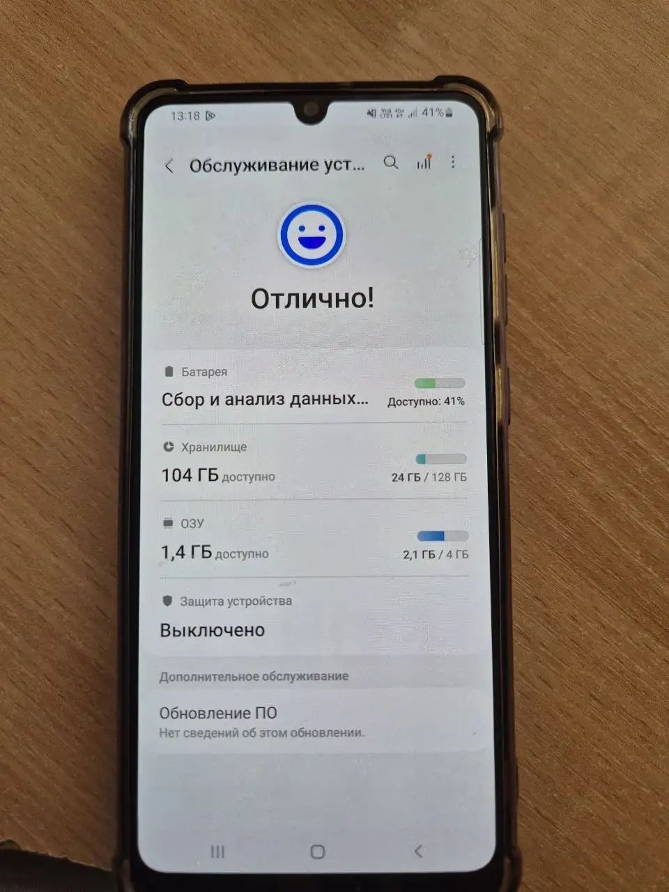 Продам Samsung A31 в идеальном состоянии - Телефоны (Электроника) в Ставрополь