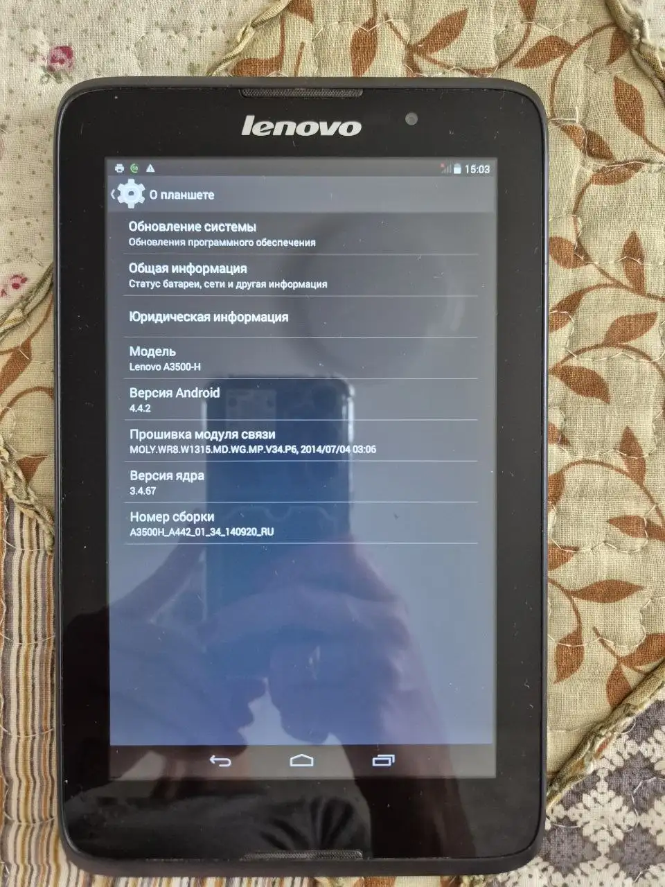 Продам планшет Lenovo в отличном состоянии - Планшеты (Электроника) в Ставрополь
