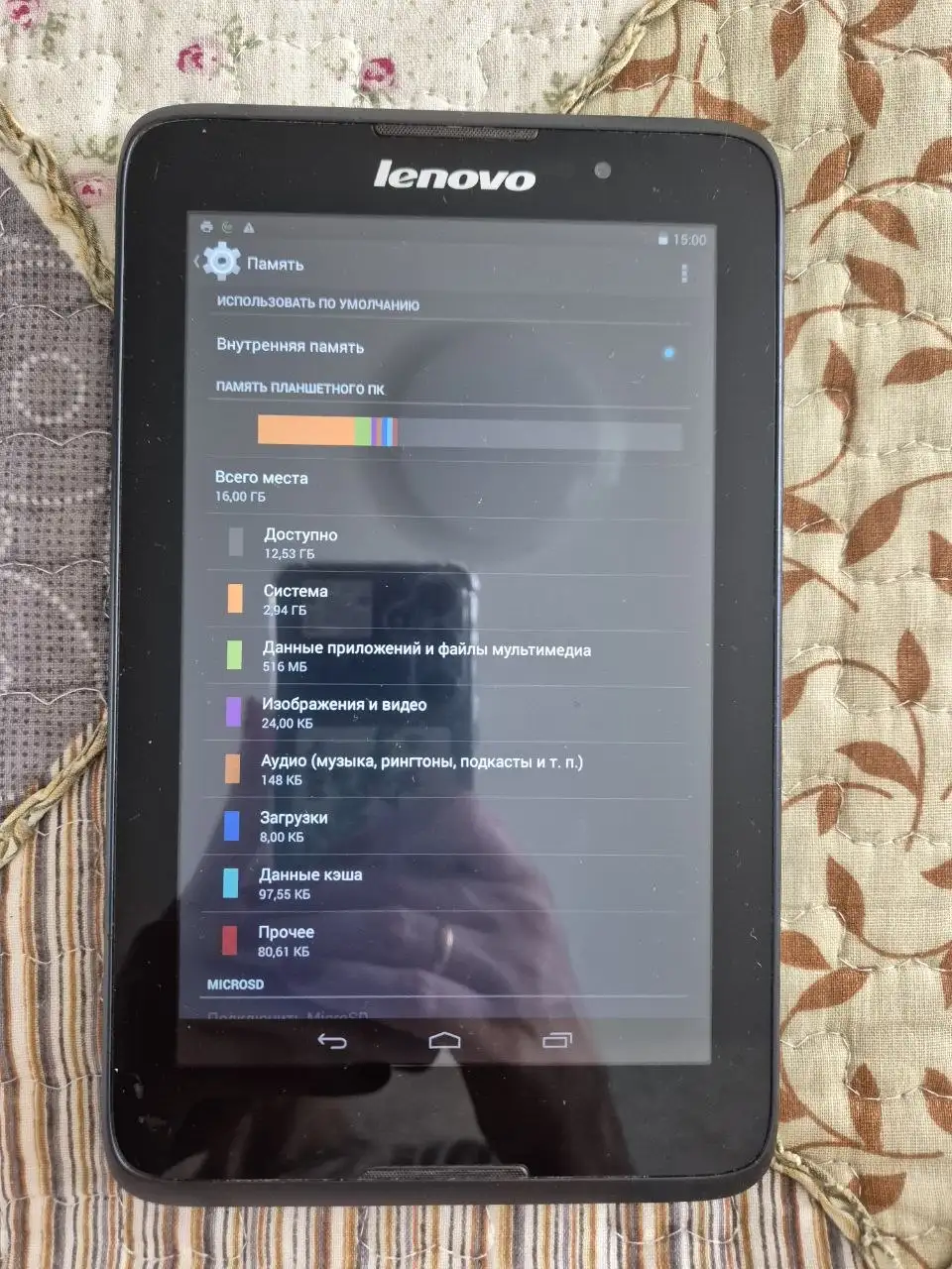 Продам планшет Lenovo в отличном состоянии - Планшеты (Электроника) в Ставрополь