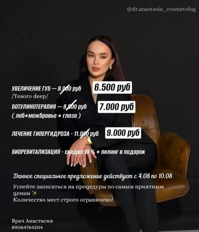 Продажа УАЗ 452, 1982 года в Ставрополе - Одежда в Ставрополь