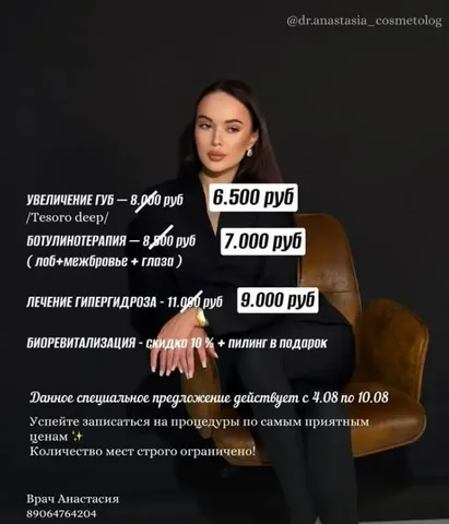Продажа УАЗ 452, 1982 года в Ставрополе - Женская одежда в Ставрополь