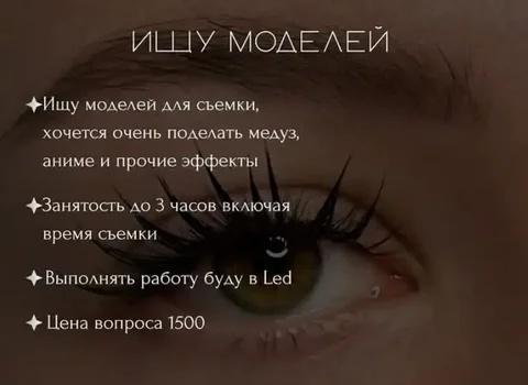 ПРОФИСТАВ - услуги и товары в Ставрополе - Услуги красоты в Ставрополь