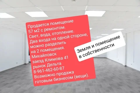 Продам зеркала-тычинки для Chevrolet Sonic - Швейные машины в Ставрополь
