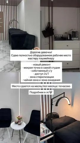 Сопутствующие товары для клининга - Ковры в Ставрополь